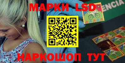 синтетический гашиш Рузаевка
