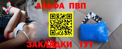 бутират Рыбинск