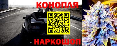 бутират Рыбинск
