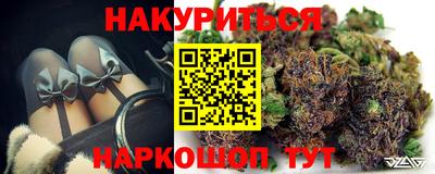 бутират Рыбинск