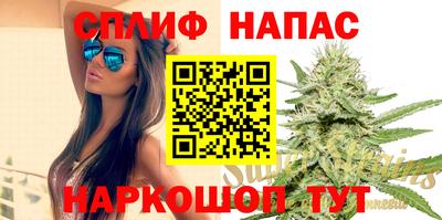 бутират Рыбинск