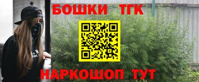 синтетический гашиш Рузаевка