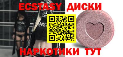 мефедрон VHQ Рязань