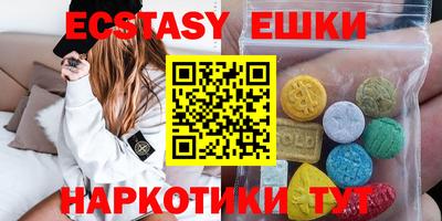 синтетический гашиш Рузаевка
