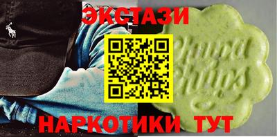 мефедрон VHQ Рязань