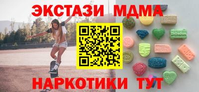 мефедрон VHQ Рязань