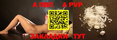 бутират Рыбинск