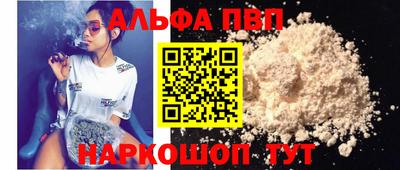 мефедрон VHQ Рязань