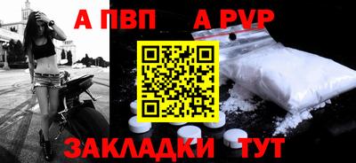 бутират Рыбинск