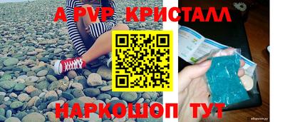 бутират Рыбинск