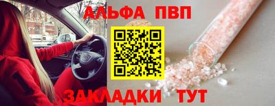 синтетический гашиш Рузаевка