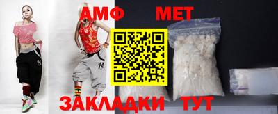 синтетический гашиш Рузаевка