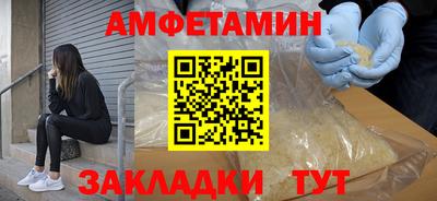 синтетический гашиш Рузаевка