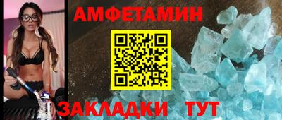 мефедрон VHQ Рязань