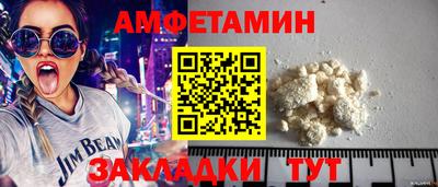 бутират Рыбинск