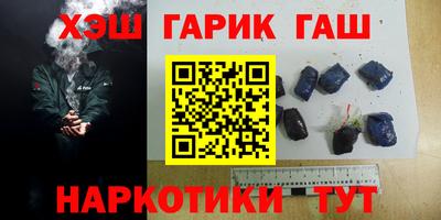бутират Рыбинск