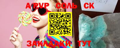 синтетический гашиш Рузаевка