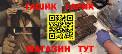 синтетический гашиш Рузаевка