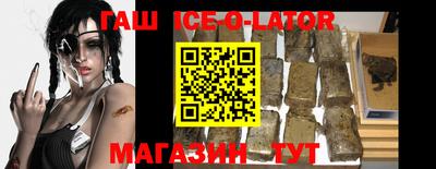 синтетический гашиш Рузаевка