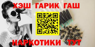бутират Рыбинск