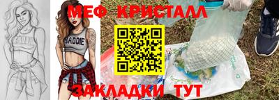 синтетический гашиш Рузаевка