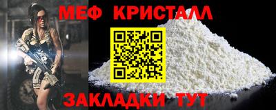бутират Рыбинск