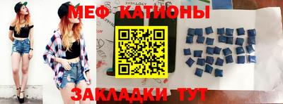 бутират Рыбинск