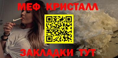 синтетический гашиш Рузаевка