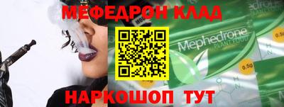 синтетический гашиш Рузаевка