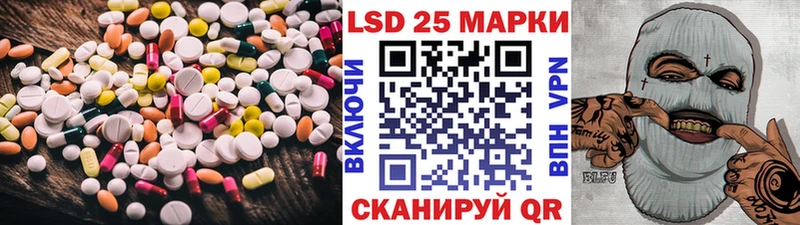 LSD-25 экстази кислота купить наркоту Усинск