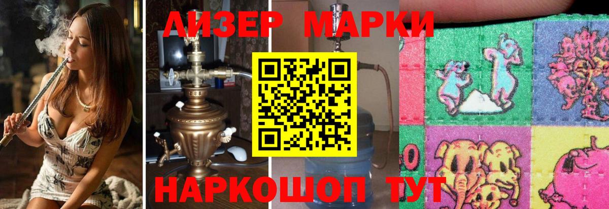 Усинск  Лсд 25 экстази кислота  ЛСД экстази кислота  Вход с VPN 