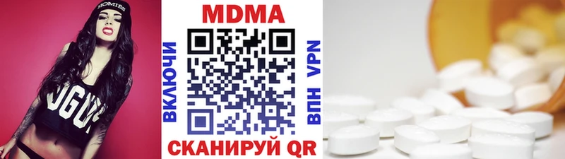 купить   kraken рабочий сайт  МДМА crystal  Усинск 