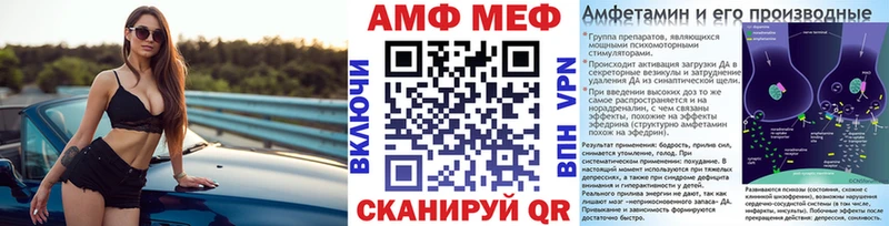 МЕТАМФЕТАМИН витя  Усинск 