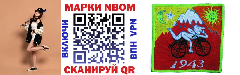 купить наркоту  Усинск  Наркотические марки 1,5мг 