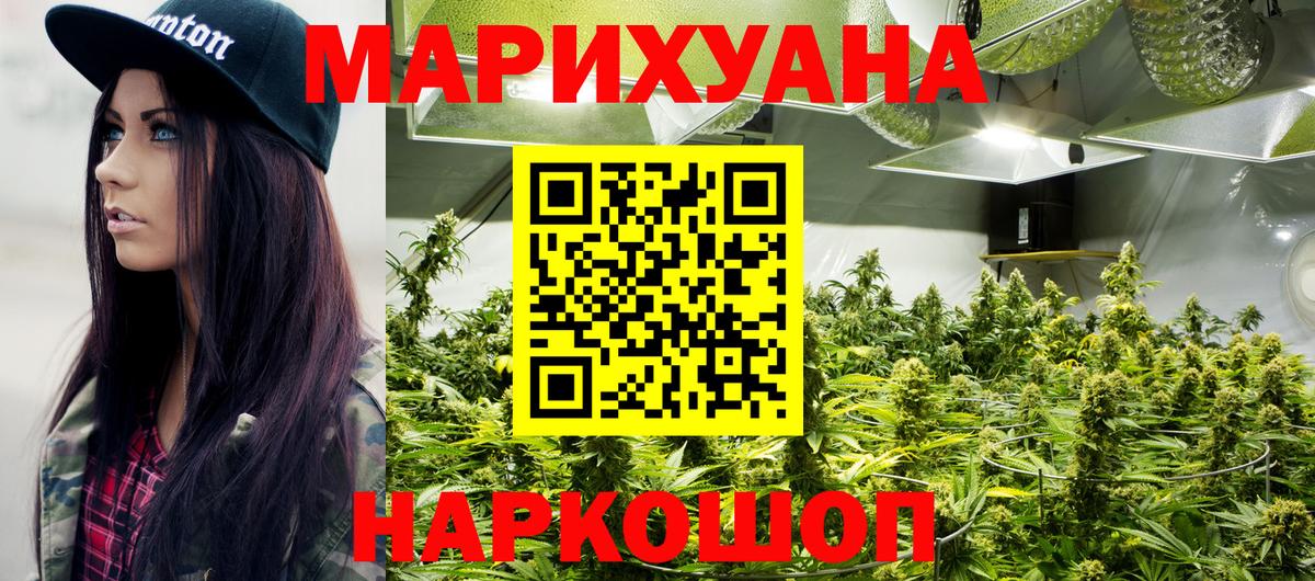 Шишки марихуана OG Kush  Вход с VPN  Шишки марихуана AK-47  Бошки Шишки OG Kush  Усинск 